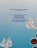 Picture of UNDERWATER WONDERS COLOURING BOOK by SAKIS LAZARIDES