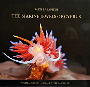 Picture of THE MARINE JEWELS OF CYPRUS by SAKIS LAZARIDES (SOFTCOVER EDITION)